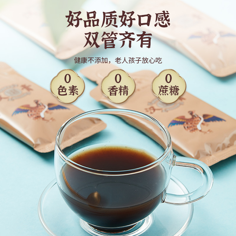  天下泽雨滋补养生饮