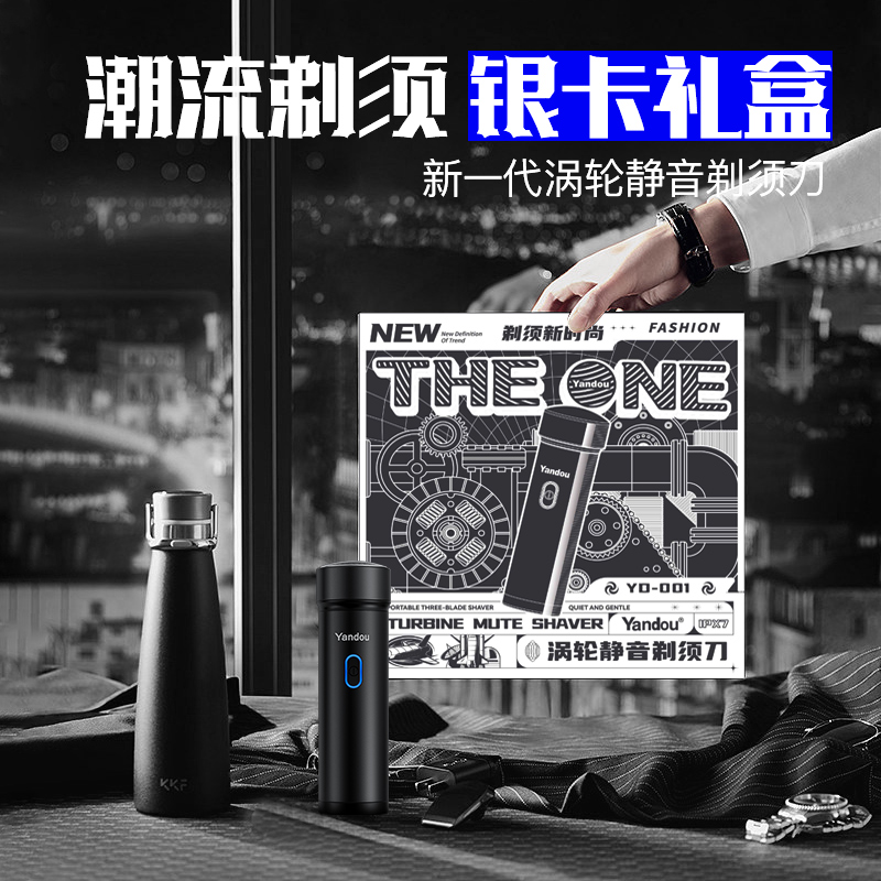 烟斗新款剃须刀电动男士全身水洗旅行迷你便携刮胡刀礼盒装送男友