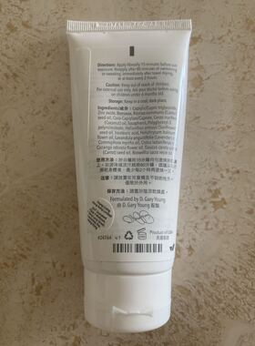 美国 Youngliving 天然精油防水矿物防晒乳SPF 50 85g