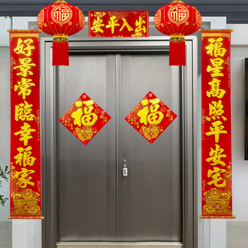 2026马年春节挂式对联新年家用高档绒布春联过年大门装饰卷轴挂联