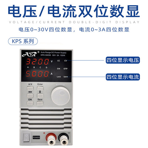 0-60V5A程控可调稳压电源30v5a 30V10A直流稳压电源60v 5A 60V3A - 图0
