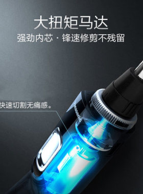 松下鼻毛修剪器男士鼻子毛GN70