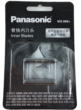 松下剃须刀原装替换刀头WES9068N适用ST29/WSL7D/FRT2/FRT3正品