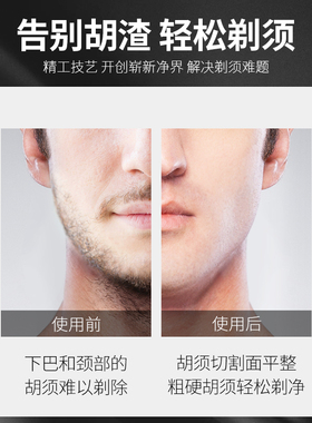 松下电动全身水洗原装进口剃须刀