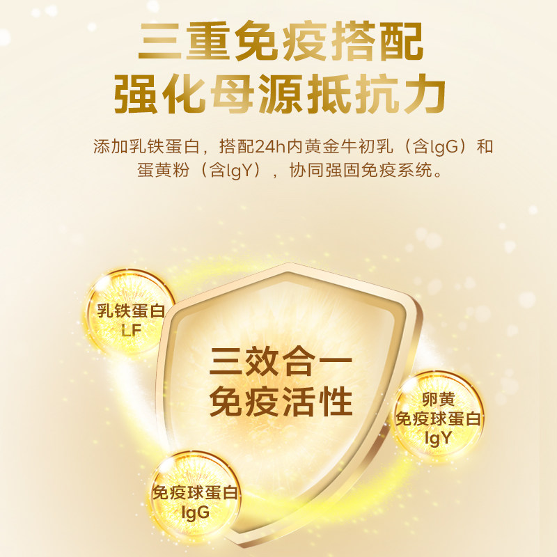 麦富迪幼猫专用MCS羊奶粉成猫孕期猫小猫猫通用营养品补充300g,淘宝优惠券,粉丝福利购,淘宝优惠卷