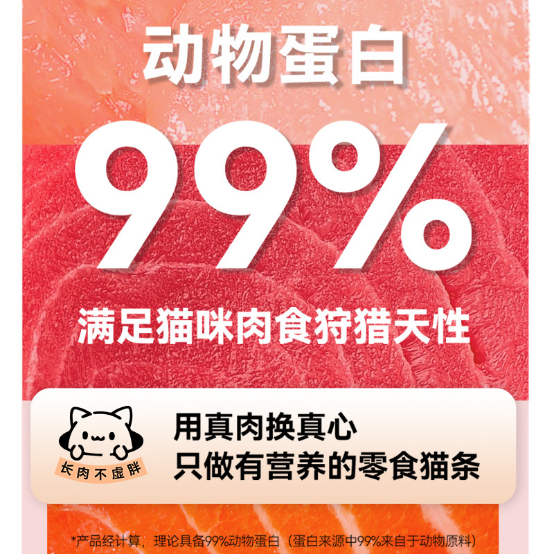 wanpy顽皮欧一吸猫条零食100支整箱幼猫专用猫咪湿粮补水营养罐头,淘宝优惠券,粉丝福利购,淘宝优惠卷