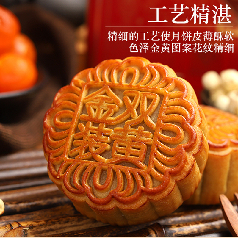 【买2送1】正宗广式双黄白莲蓉月饼