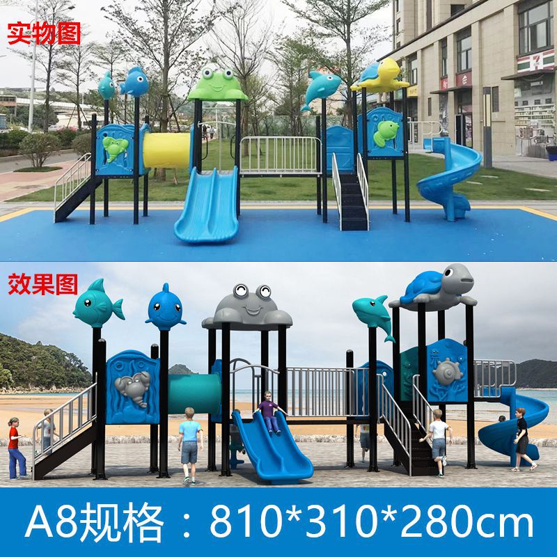 儿童室外大型滑梯幼儿园小区户外乐园塑料小博士秋千组合游乐设施 - 图0