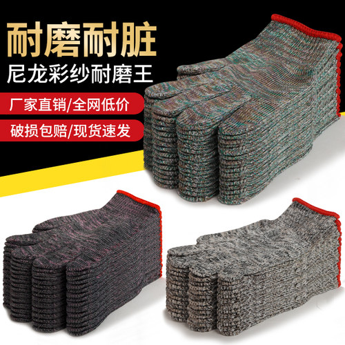 棉线手套劳保耐磨工作防滑白棉棉纱尼龙劳工劳动修车工地干活夏天 - 图2