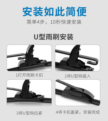 适用北京现代瑞纳雨刮器2011年12-13-14-15-16款18无骨原装雨刷片 - 图3