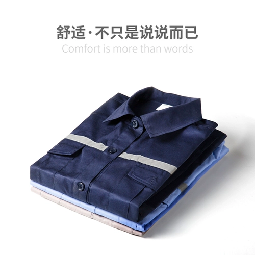 Хлопковый износостойкий комбинезон, лонгслив, защита от ожогов, делается под заказ