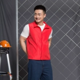 戎锋 Обучение группового строительства конфронтация, расширение жилетов для обучающих жилетов Grape Group Vest