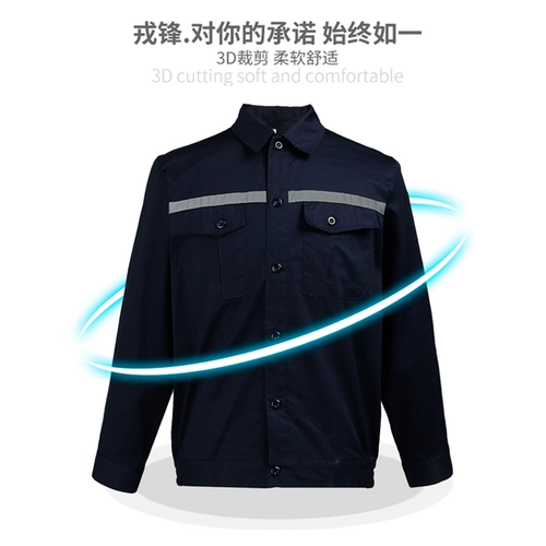 Хлопковый износостойкий комбинезон, лонгслив, защита от ожогов, делается под заказ