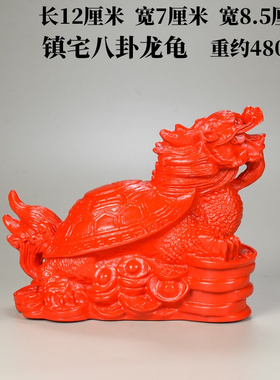 朱砂把件中式客厅书房母子龙龟