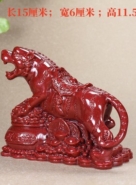 朱砂摆件招财狗客厅虎马上发财