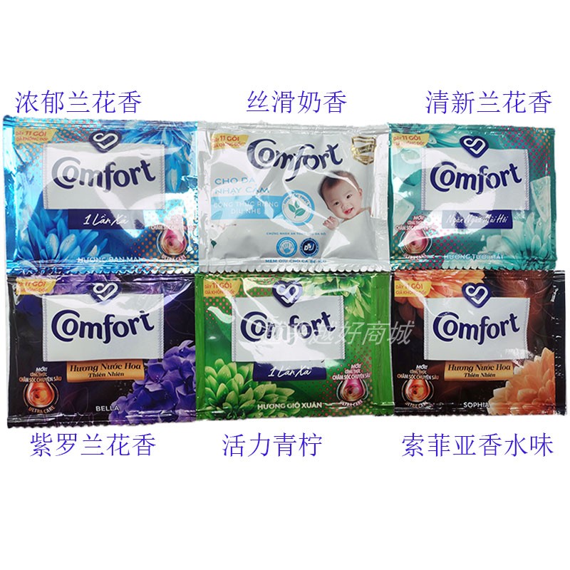 进口柔顺剂hygiene、Downy、comfort浓香护理液清洁泡香液包邮-图1