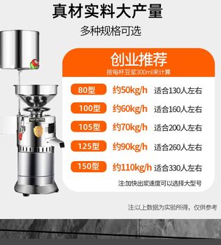 Cangzhou grinder ້ໍານົມຖົ່ວເຫລືອງເຄື່ອງຈັກການຄ້າ slurry ແຍກຕ່າງຫາກ freshly ດິນອັດຕະໂນມັດຢ່າງເຕັມສ່ວນສະແຕນເລດ tofu ສະຫມອງ tofu ເນື້ອເຍື່ອ beater