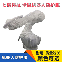 Robot protective clothing waterproof anti-acid anti-corrosive anti-corrosive spray protective manipulator dust cover