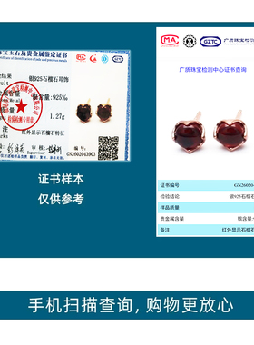 天然石榴石银耳钉女四叶草耳环