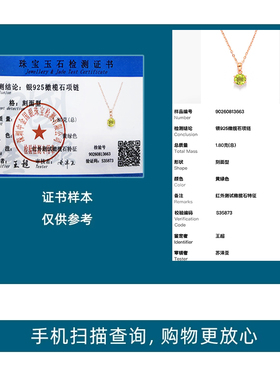 天然橄榄石银项链女简约小众轻奢高级感六爪锁骨链吊坠送证书