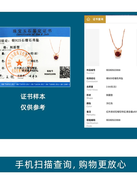 天然石榴石银项链女猫咪锁骨链