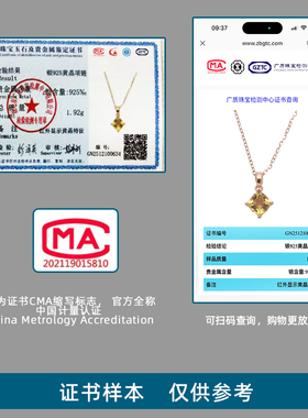 天然黄水晶925银项链女简约贵气时尚百搭方形黄色吊坠送证书