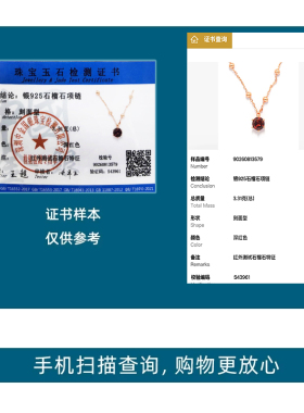925银+天然石榴石，送证书送礼盒