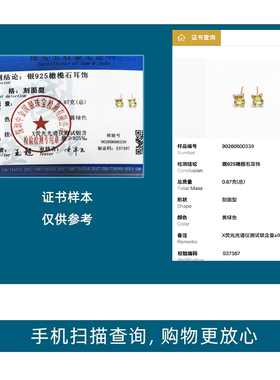 天然橄榄石银耳钉女可爱猫咪耳环小众高级感橄榄绿送证书小懒猫