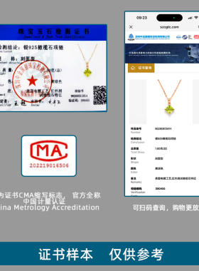 天然橄榄石银项链女小众设计青春锁骨链吊坠刻字送证书生日礼物
