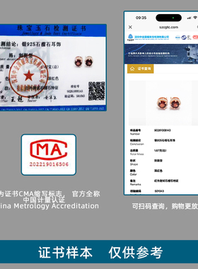天然石榴石送证书礼盒包装