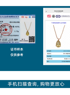 天然黄水晶银项链女轻奢
