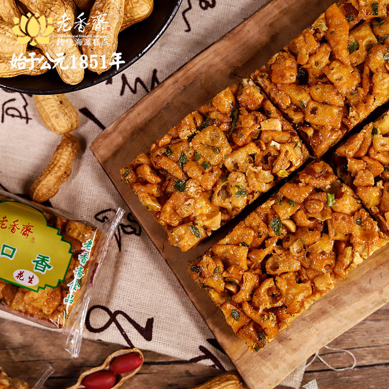 老香斋一口香沙琪玛好吃的零食老式字号糕点散装小吃上海特产美食,淘宝优惠券,粉丝福利购,淘宝优惠卷