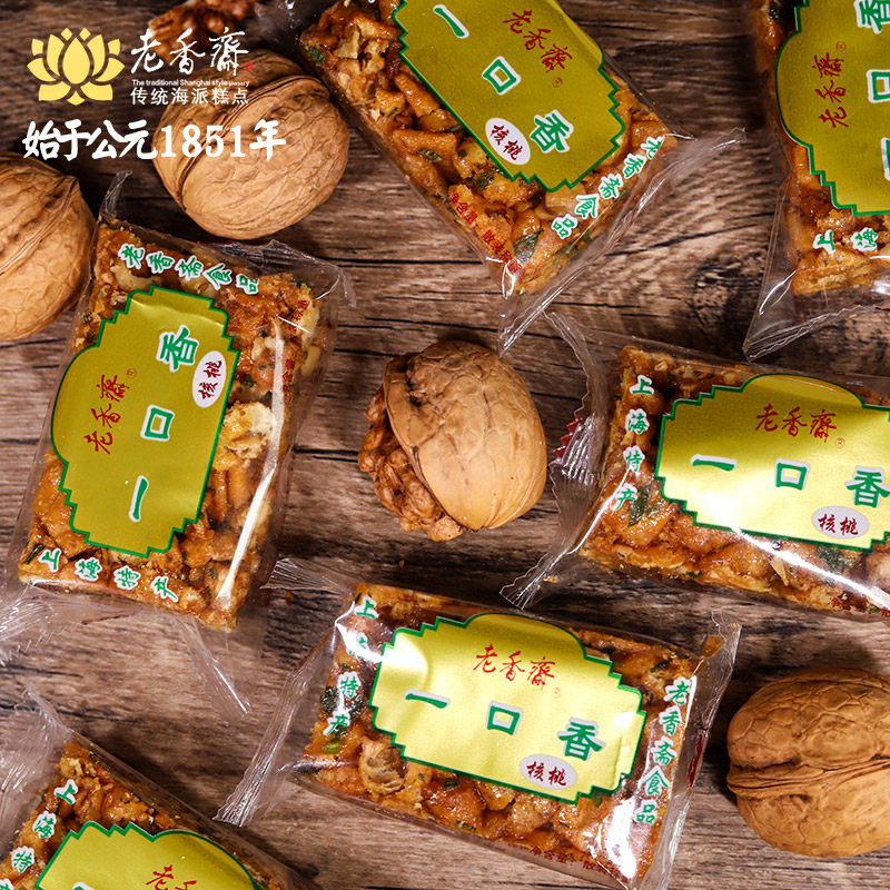 老香斋一口香沙琪玛好吃的零食老式字号糕点散装小吃上海特产美食,淘宝优惠券,粉丝福利购,淘宝优惠卷
