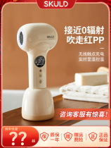 KULD When babys wireless hair dryer baby special blow fart child blow hair butt electric wind cylinder