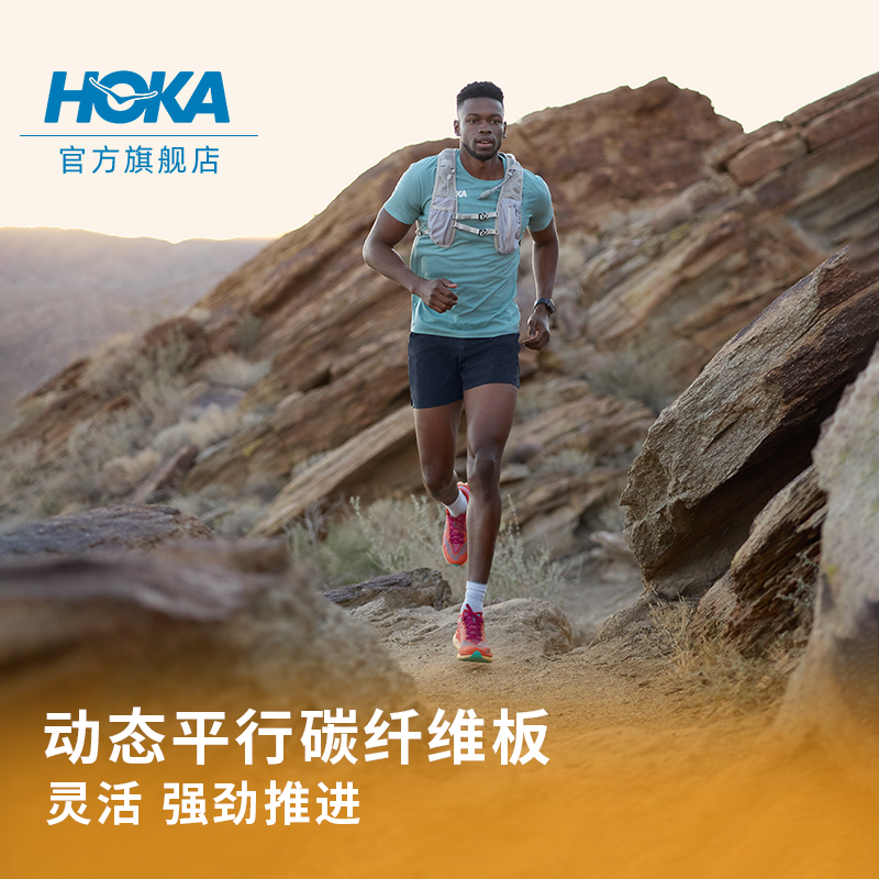 HOKA ONE ONE 男女款夏季钛氪动X2碳板越野跑鞋TECTON X2户外透气 - 图1