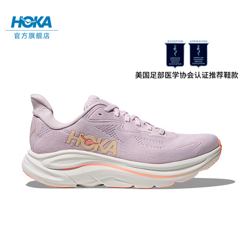 HOKA新款夏季女款克利夫顿 10跑步鞋CLIFTON 10轻量透气回弹耐磨 - 图3