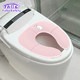 Folding toilet seat for children traveling at home