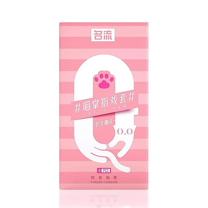 名流Les超薄医用手指套女性专用女用调情避孕套qq抠抠前戏自慰女 - 图2