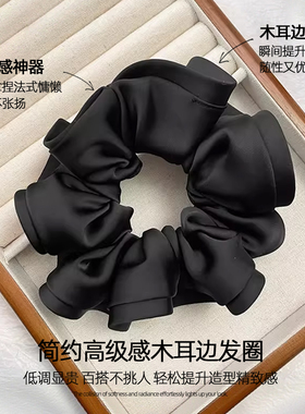 黑色大肠发圈女士丸子头时尚发饰
