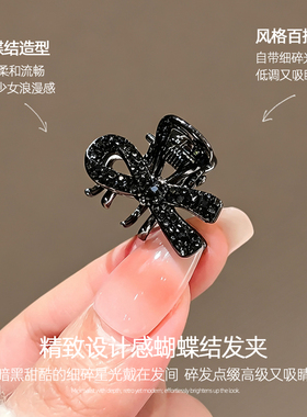 黑色蝴蝶结发夹女边夹侧边高级感