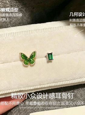医用钛钢绿色蝴蝶耳钉女款小众