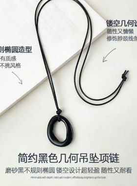 黑色几何吊坠项链女新款简约小众