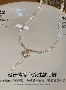 设计感爱心珍珠款项链女2026新款