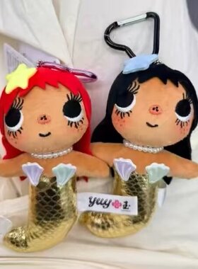 日本JKCK小玉yuy美人鱼属性毛绒玩偶包包公仔挂件治愈棉花娃娃