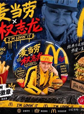 日本JKCK麦当劳权志龙联名限定复古帽男女鸭舌帽遮阳显脸潮牌防晒