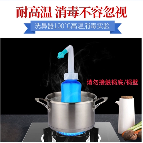 Детский назальный аспиратор для промывания носа для домашнего использования, физиологичная морская вода, солевой раствор, спрей