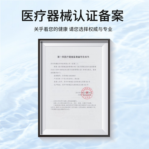 洗鼻器生理性海盐水喷鼻儿童鼻腔喷雾成人婴儿海盐水鼻腔清洗喷剂 - 图2