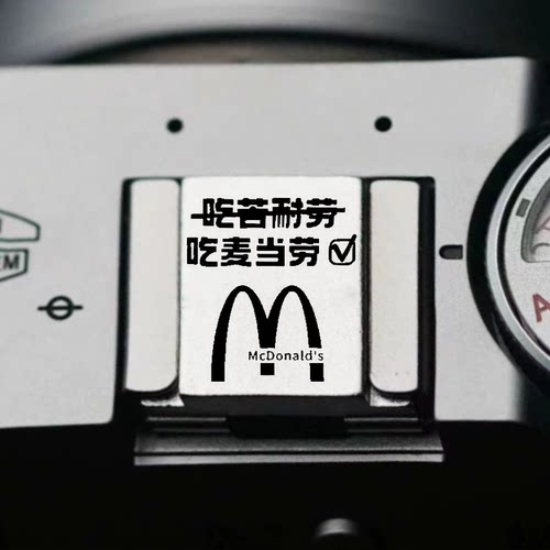 【飘逸小狗系列】适用富士/佳能/尼康/索尼相机金热靴盖快门定制 - 图1