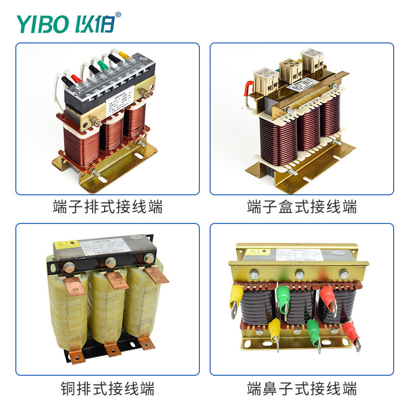 以伯变频器专用交流输出电抗器1.5KW2.2KW5.5KW7.5KW(3-60A）