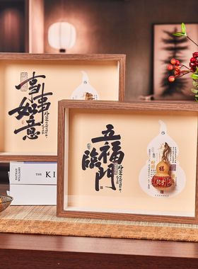 镇宅招财天然桃木葫芦福禄摆件家居客厅玄关装饰工艺品送祝福礼物